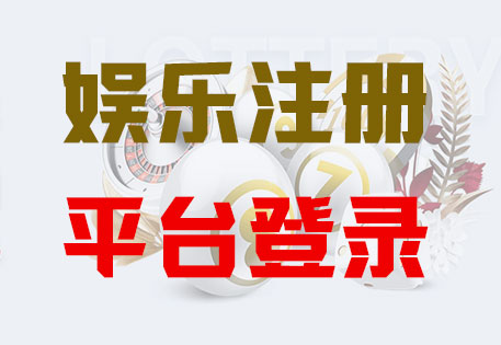 HOME富联平台-专注用户体验